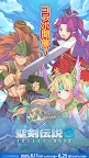 Screenshot 8: 검과 마법의 로그 레스 고대의 여신-인기 본격 온라인 RPG