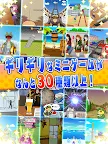 Screenshot 23: ビビッター