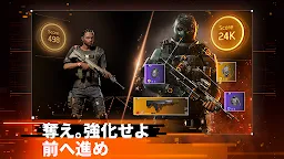 Screenshot 5: ディビジョン リサージェンス | グローバル版