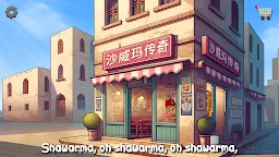 Screenshot 16: 沙威玛传奇