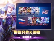 Screenshot 12: 無盡對決