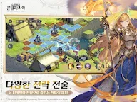 Screenshot 14: Sword of Convallaria | Korean