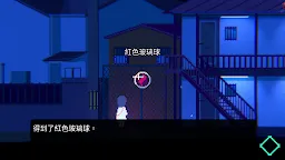 Screenshot 4: 虛幻人生