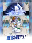 Screenshot 20: 神王城堡