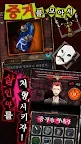 Screenshot 3: Eascape Game - Usotsuki Game | Coreano