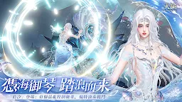 Screenshot 2: Revelation | Traditional Chinese