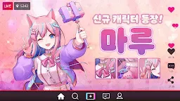 Screenshot 11: 합성소녀