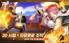 Screenshot 11: 페어리 테일: 매직 배틀 | 한국버전