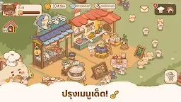 Screenshot 12: Kitty’s Kitchen Diary