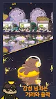Screenshot 5: 별빛바다 푸드트럭