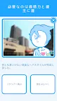 Screenshot 3: An Ordinary Day of a Normal Guy 
