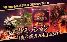 Download 戦 三国志バトル Qooapp Game Store
