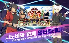 Screenshot 5: シノビマスター 閃乱カグラ NEW LINK | 韓国語版