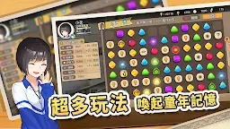 Screenshot 4: 中國式家長