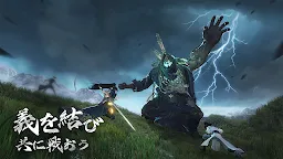 Screenshot 8: 逆水寒