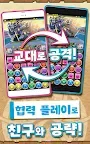 Screenshot 7: 龍族拼圖 (Puzzle & Dragons) | 韓文版