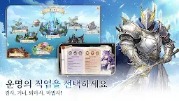 Screenshot 3: 라이트 오스 소드