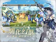 Screenshot 10: 破曉之劍M：命運騎士