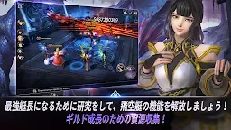 Screenshot 4: 創世記戦: アンタリアの戦争