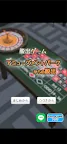 Screenshot 6: 脱出ゲーム　アミューズメントパーク