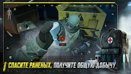 Screenshot 6: Arena Breakout: FPS