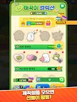 Screenshot 16: 애니팡4