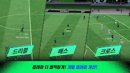 Screenshot 16: FIFA Mobile | Korean