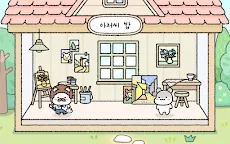 Screenshot 9: 햄스터 타운 더 퍼즐