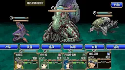 Screenshot 16: 反烏深淵