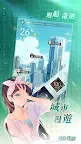 Screenshot 10: 奇點物語 | 繁中版