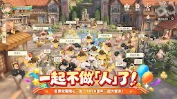 Screenshot 4: Tree of Savior: Neverland | Taiwan
