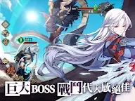 Screenshot 17: 天地劫 | 繁中版