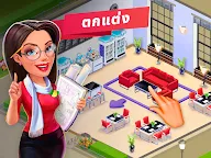 Screenshot 12: ร้านกาแฟของฉัน — เกมร้านอาหาร