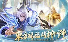 Screenshot 18: Heroes of Crown | Traditional Chinese