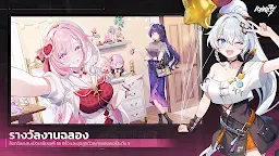 Screenshot 4: Honkai Impact 3rd | เอเชียตะวันออกเฉียงใต้