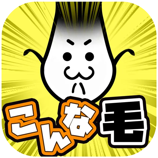 I Don't Wanna Be Bald Anymore!