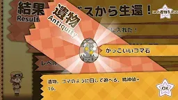 Screenshot 2: 跳入深淵 - 來自深淵蹦極小遊戲