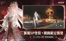 Screenshot 10: Punishing: Gray Raven | Bản Nhật
