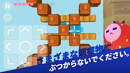 Screenshot 16: ドロッパーマーク