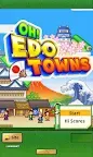 Screenshot 8: Oh!Edo Towns Lite