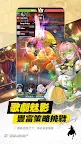 Screenshot 18: 小小戰姬