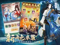 Screenshot 14: 仙劍奇俠傳：新的開始 | 繁中版