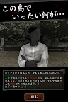 Screenshot 4: 實驗島—10日生存遊戲