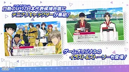 Screenshot 8: PoTII: RB | Japonais