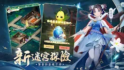 Screenshot 6: 仙劍奇俠傳：新的開始 | 繁中版