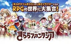 Screenshot 11: きららファンタジア