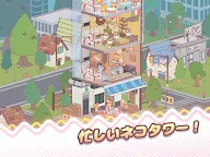 Screenshot 19: マイキャットタワー : 放置タイクーン