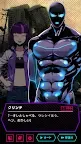 Screenshot 6: VILLAIN HEARTS