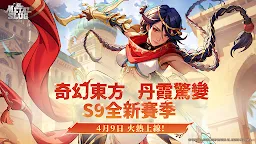 Screenshot 1: 合金彈頭：覺醒 | 東南亞版