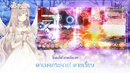Screenshot 18: Magical Girl : Idle Pixel Hero